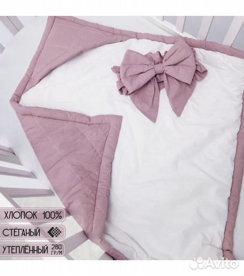 Одеяло конверт на выписку