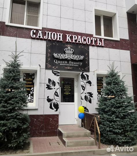 Аренда салона красоты