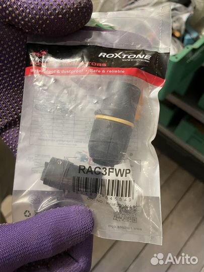 Roxtone RAC3FWP yellow ring (IP65)