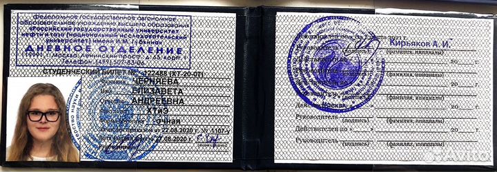 Репетитор по химии