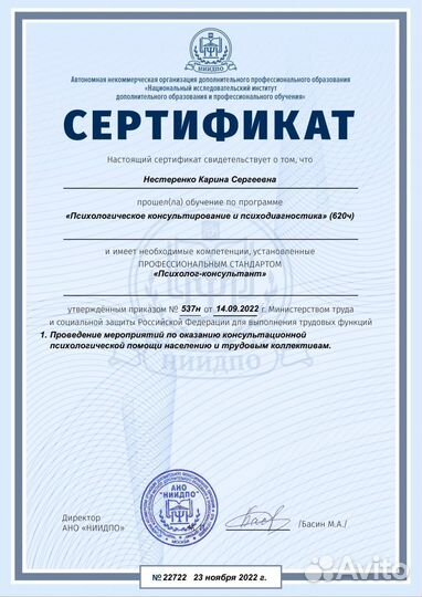 Тифлопедагог, логопед, психолог,подготовка к школе