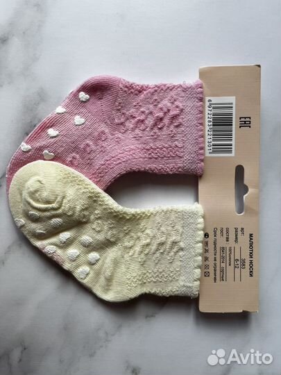 Носки детские