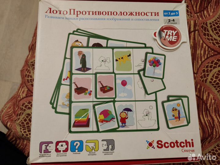 2 лото игры детские 3-5л Scotchi