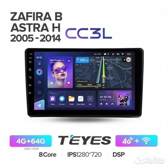 Магнитола Opel Zafira B, Astra H Teyes CC3L 4/64гб