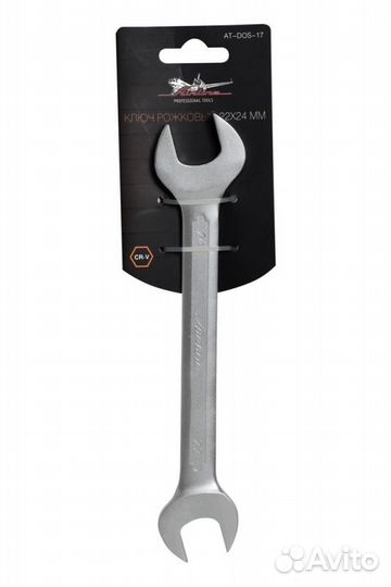 Ключ рожковый 22х24мм pro (at-dos-17)