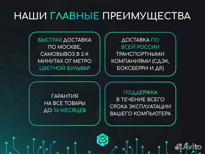 Игровой пк Ryzen 5 8400F / RTX 3050