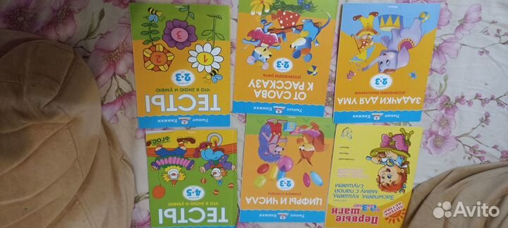 Умные книжки Послушный карандаш Тесты 2года