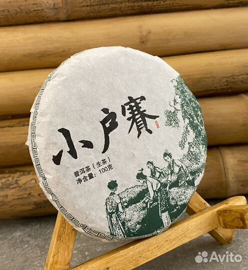 Пьянящий китайский чай пуэр