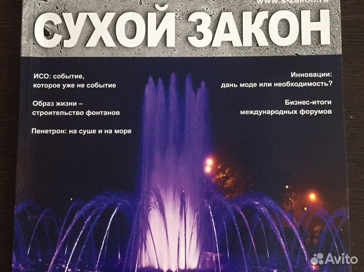 Справочник