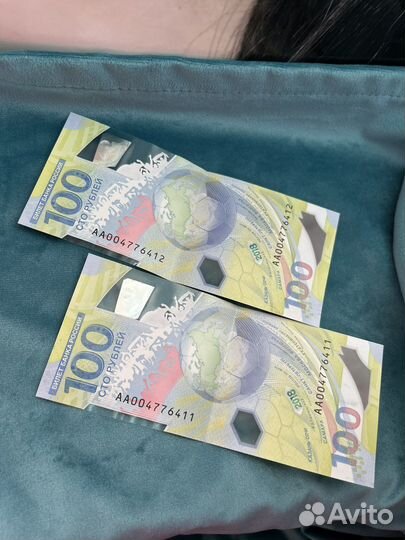 Банкнота 100 р FIFA 2018