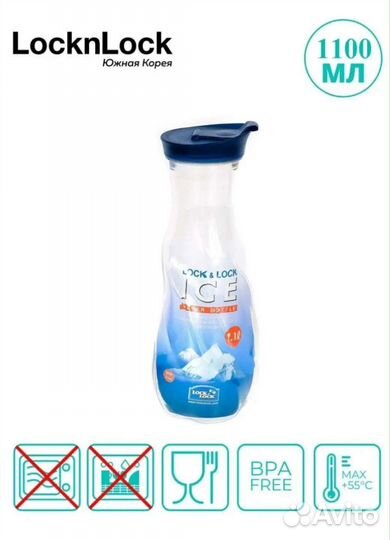 Кувшин для воды, графин