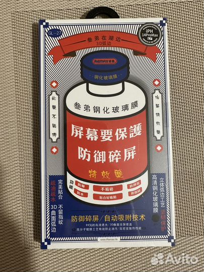 Чехол для iPhone 14 pro max