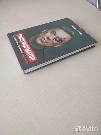 Книги по саморазвитию