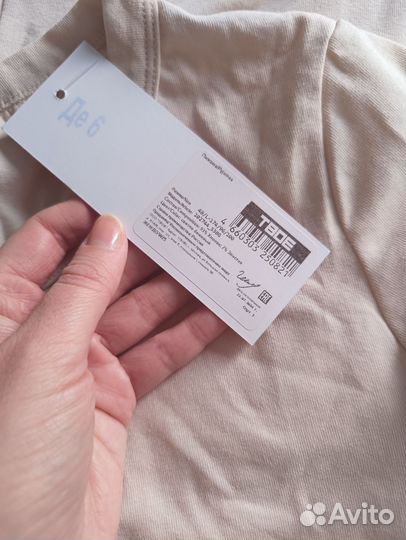 Пижама женская