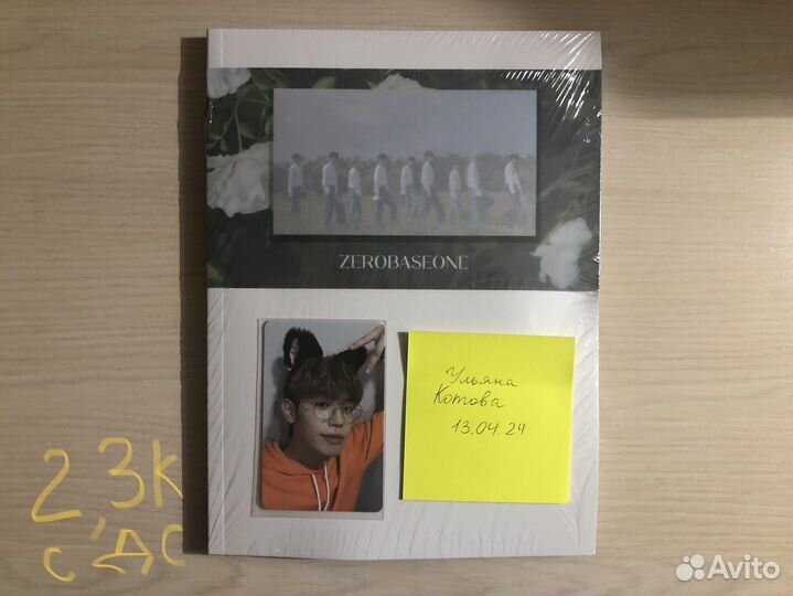 Zerobaseone альбом Youth in the shade