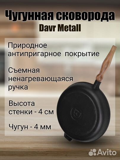 Чугунная сковородка Узбекистан