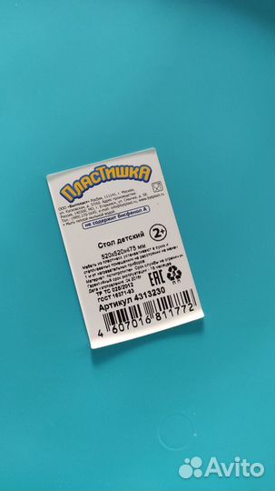 Детский стол и 3 стула, пластиковые