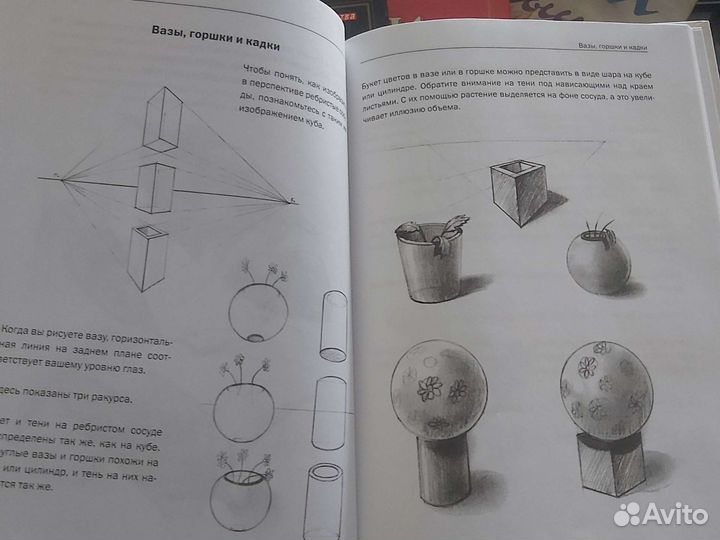 Книги для творчества