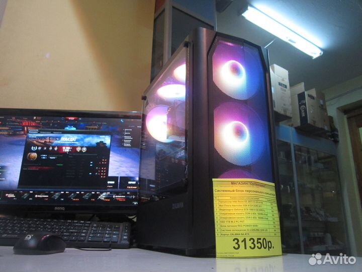 Игровой пк