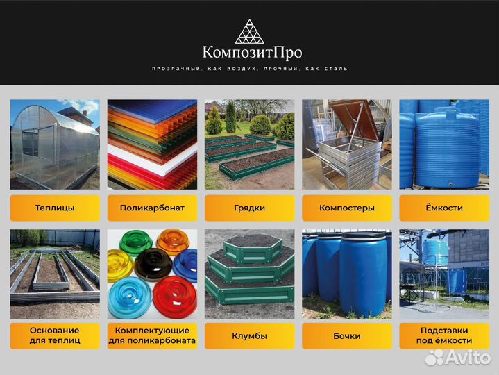 Бочки пластиковые