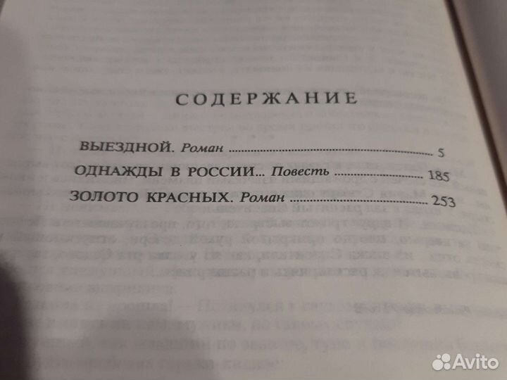 Книга Черняк В.Л. 