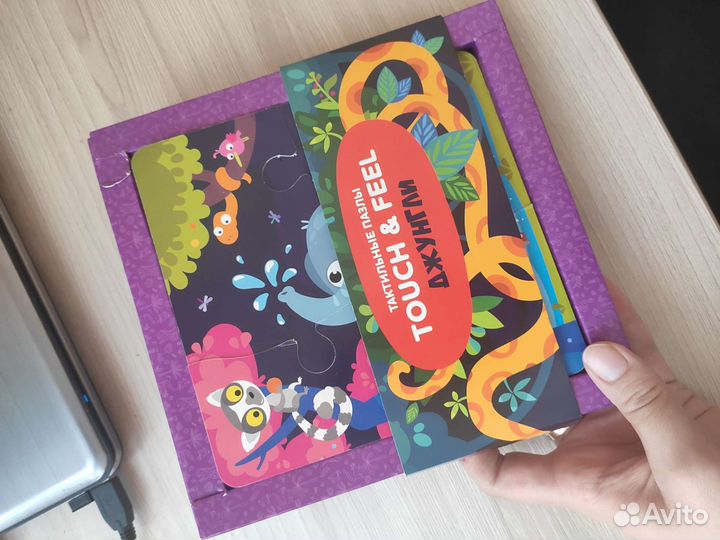 Пазлы тактильные