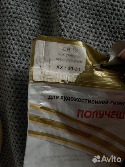 Получешки solo