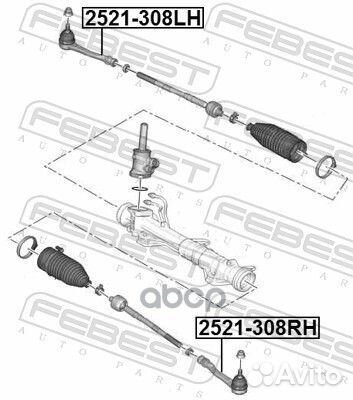 Наконечник рулевой правый Peugeot 308/3008/5008