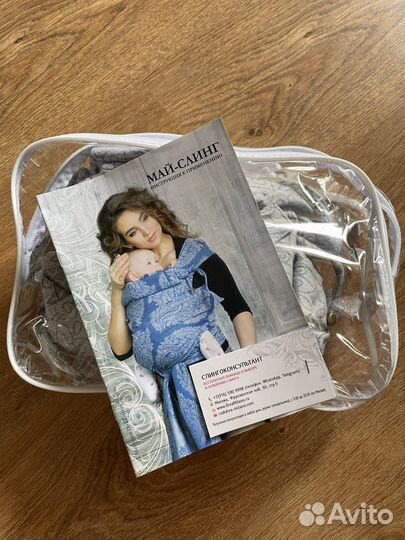 Май слинг diva milano