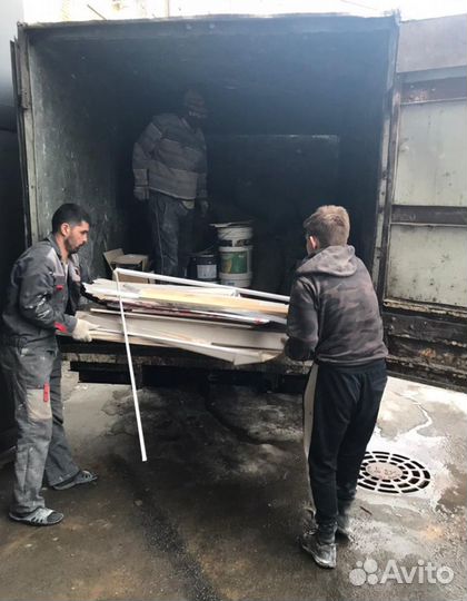 Вывоз мусора