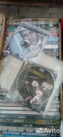 Музыка на мп3 дисках