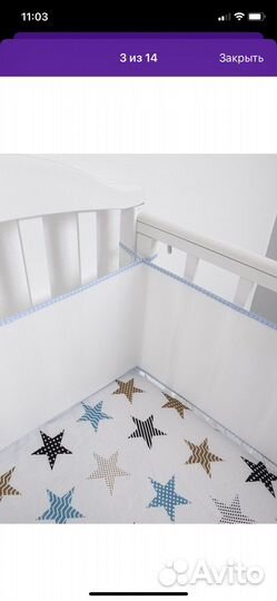 Безопасные бортики в детскую кроватку