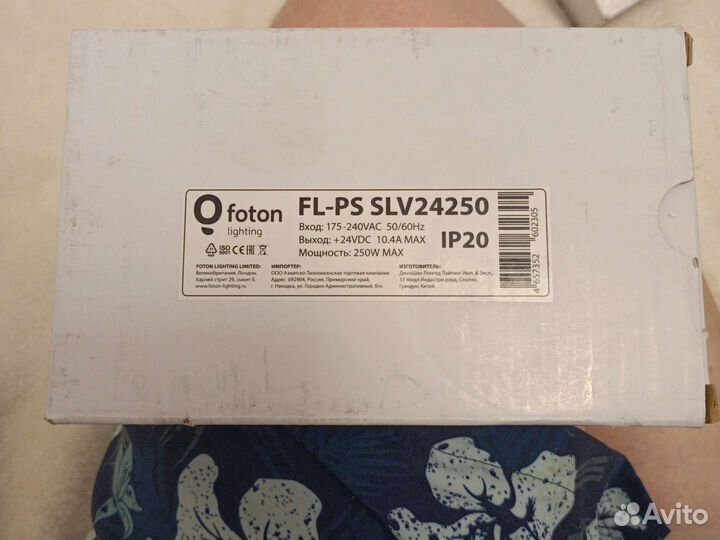 Блок питания