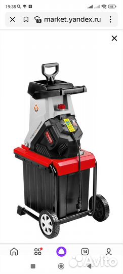 Садовый измельчитель