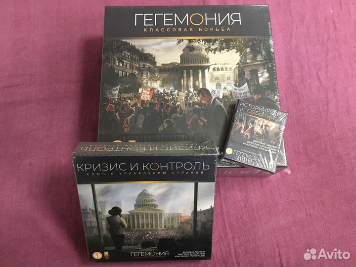 Настольная игра 