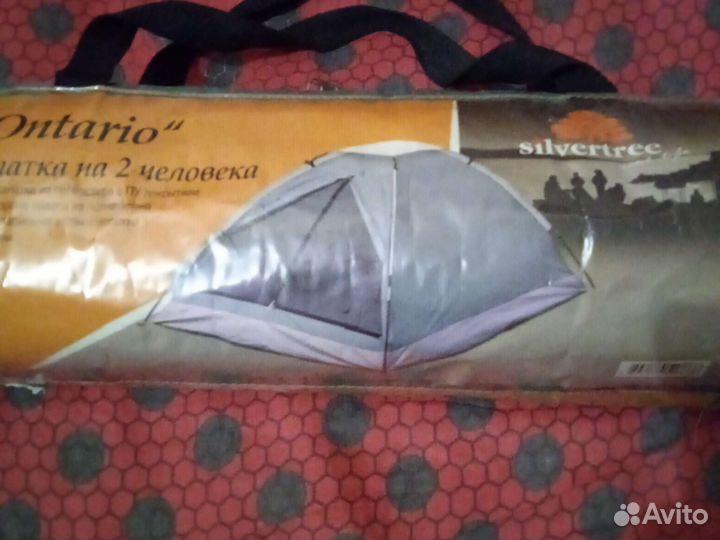 Палатка туристическая 2 местная бу
