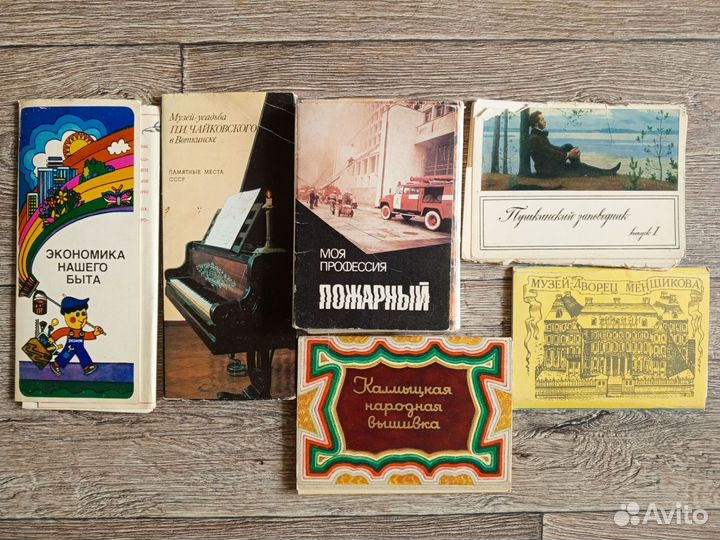Наборы открыток СССР