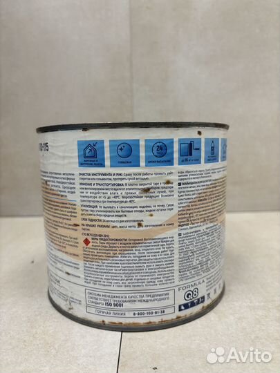 Эмаль пф-115 formula Q8 1,9кг синяя