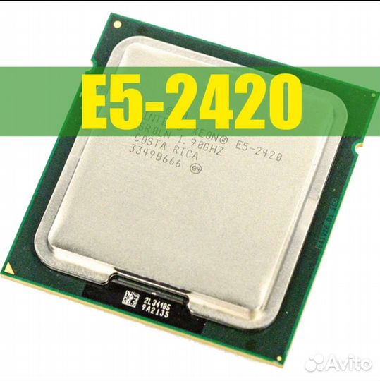 Комплект E5-2420 LGA1356