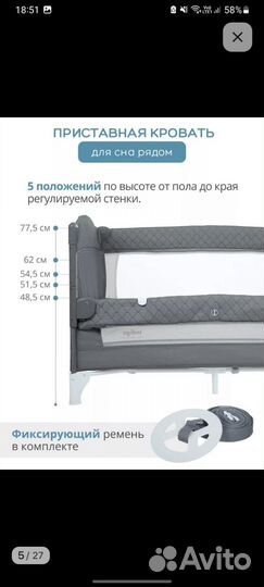 Манеж детский 3 в 1