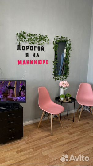 Аренда рабочего места мастера маникюра