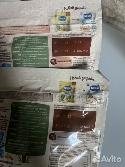 Молочная каша Нестле цена за 3 шт