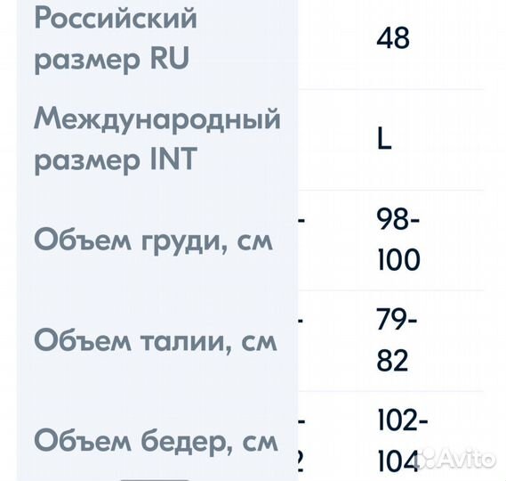 Куртка новая кожа натуральная Германия