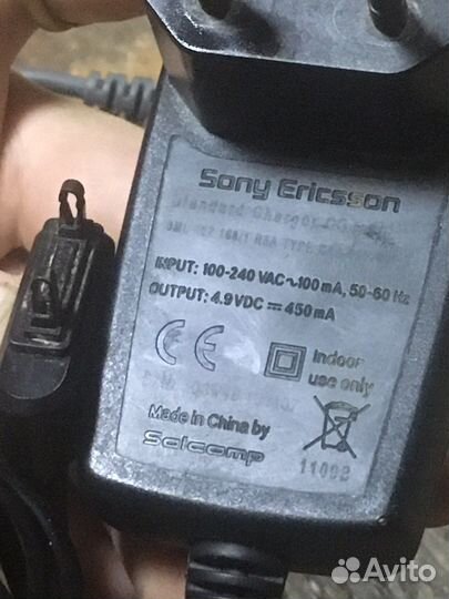 Зарядное устройство