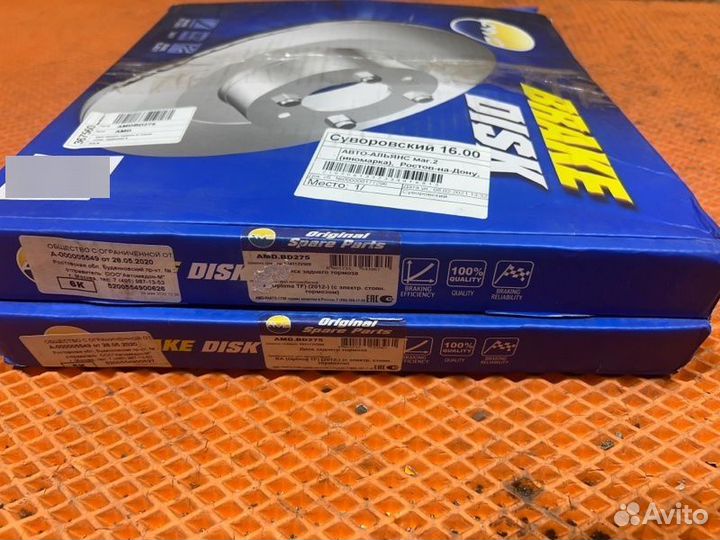 Диск тормоза задний