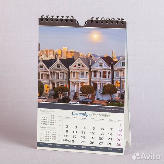 Печатные календари с лого в Краснодаре