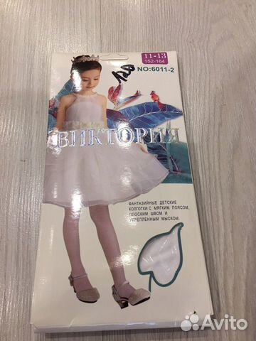 Колготки капроновые белые для девочки 128