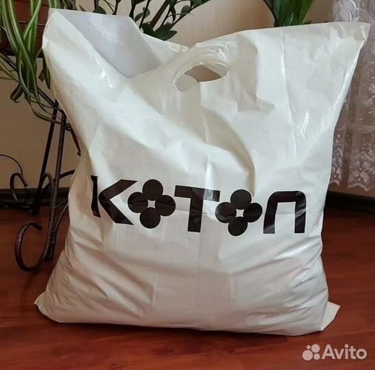 Одежда пакетом