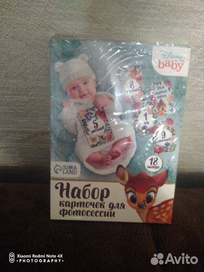 Набор карточек для фотосессии