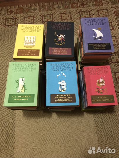Библиотека мировой литературы для детей